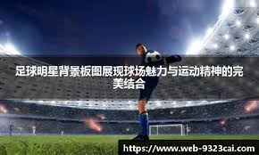 点拉莫斯