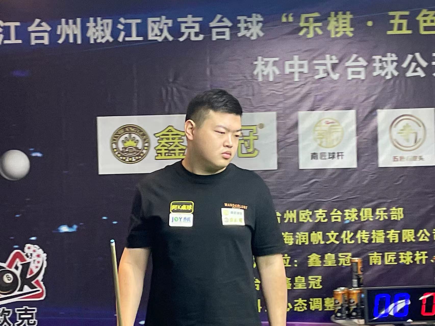 国际象棋世界快棋锦标赛卡尔森卫冕