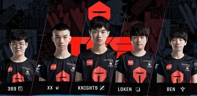 以待的季后 以待的季后