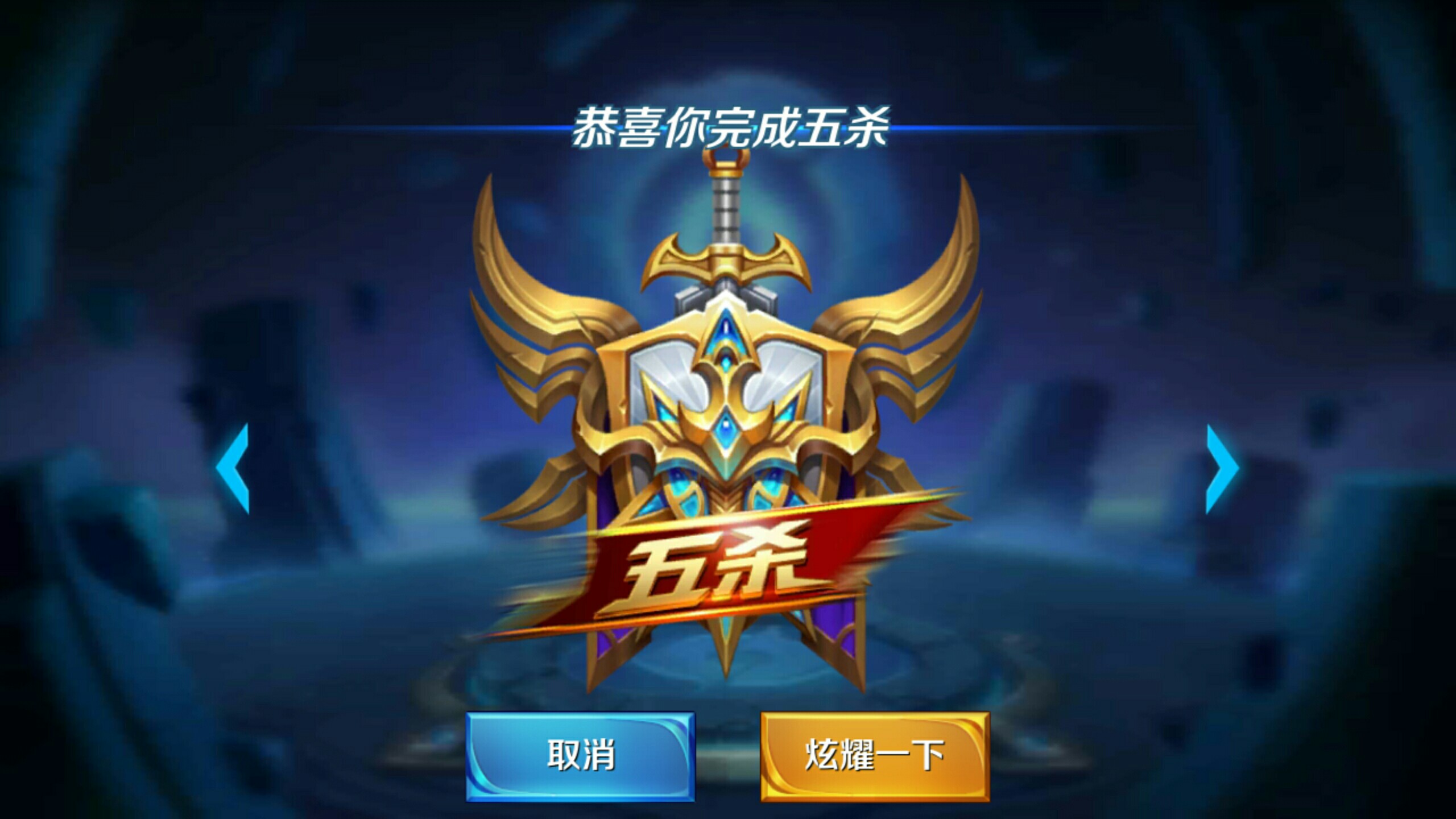 连押次数 连押次数