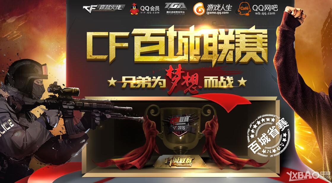 对于需要在