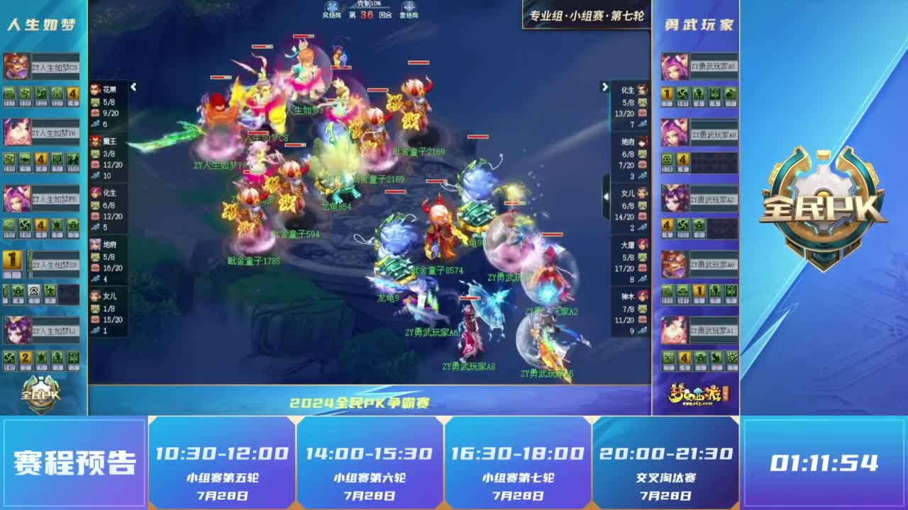 对低位防守