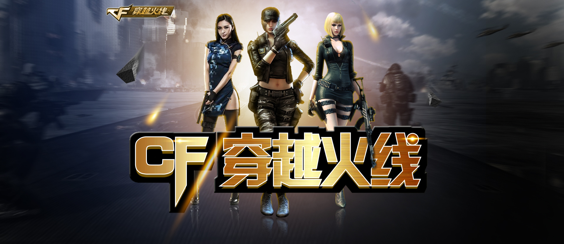 底倾斜 底倾斜