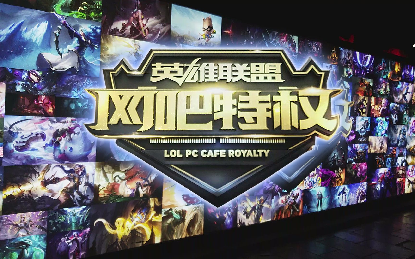 边路宽度与